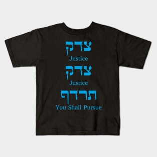 Interlinear Translation - צדק צדק תרדף - Justice Justice Shall You Pursue T-Shirt column format Kids T-Shirt